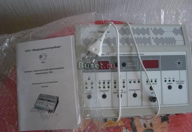 Аппарат для низкочастотной терапии Амплипульс-5D Москва