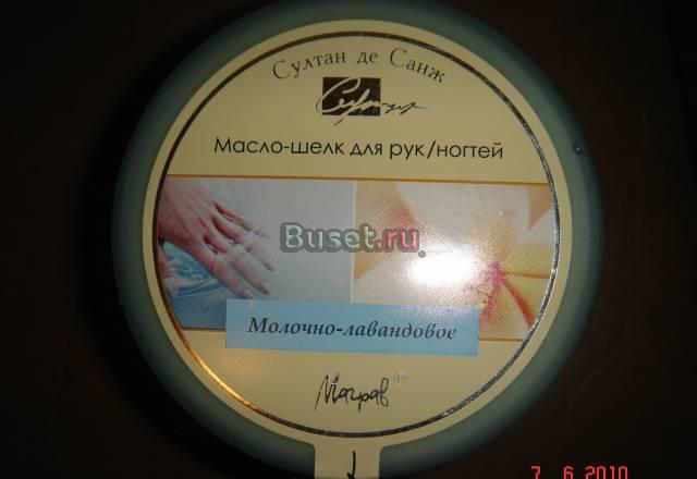 Отдам даром крем для рук и ногтей 300 мл Москва