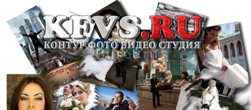 Контур Фото Видео студия. все виды фото и видео у Москва