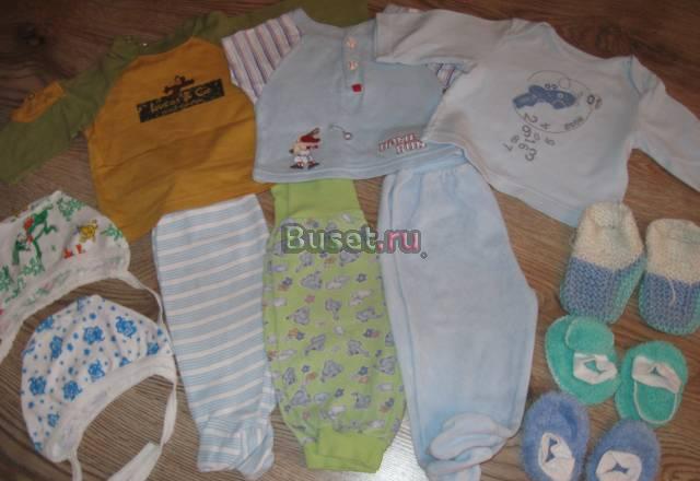 Пакетик одежды 3-6 мес Москва