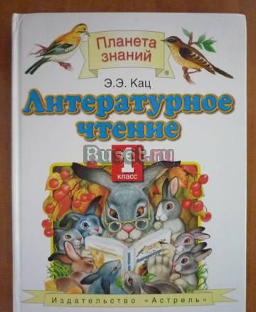 Учебники Жуковский