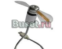 Usb вентилятор на гибкой ножке Казань