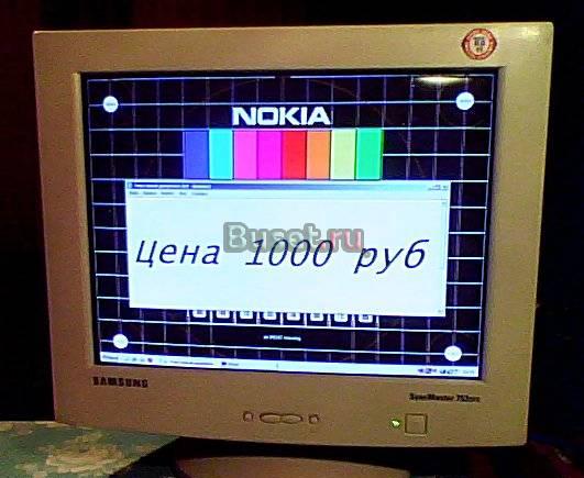 ЭЛТ мониторы Самсунг и LG Flatron. бу. 1000 руб Москва
