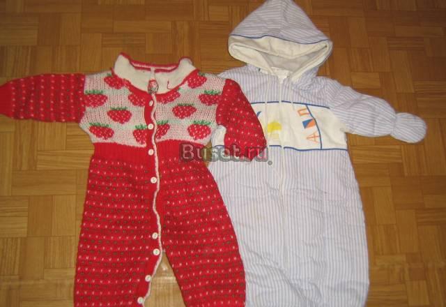 Спальник костюмчик Санкт-Петербург