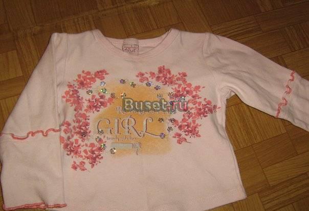 Отличная кофта с дл.рукавом Санкт-Петербург