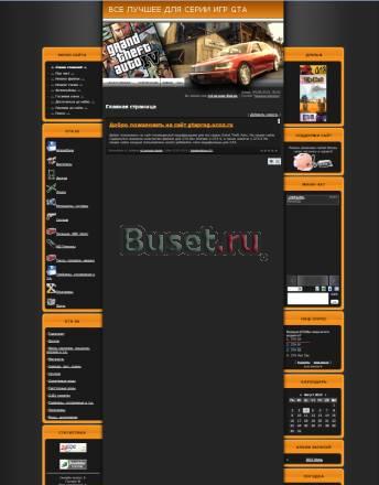 Progta.ucoz.ru Москва