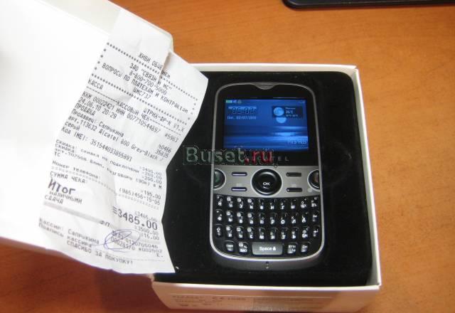 Alcatel и Fly + Nokia в подарок Москва