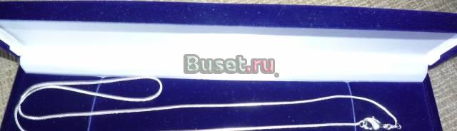 Серебрянная цепь Москва