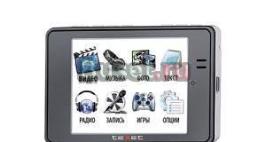 Продам mp3 texet t-808 Санкт-Петербург