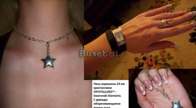 Часы и подвеска с кристаллами Swarovski Москва