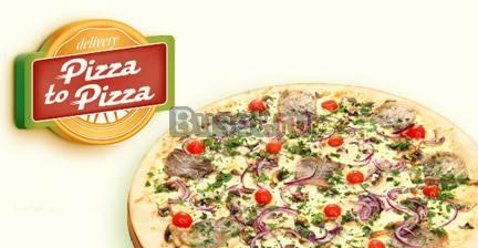 Скидка в службе доставки "Pizza to Pizza" Екатеринбург