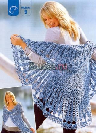 Эффектный кардиган-накидка на лето Екатеринбург