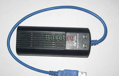 Модем  adsl Zyxel P-630S EE+ 2 сплиттера Москва