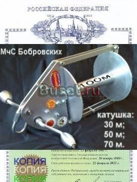 МчС Бобровских Москва