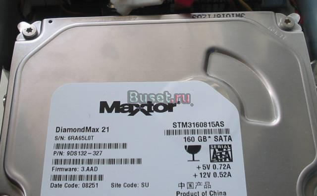 Винчестер HDD Maxtor sata 160 Gb Смоленск