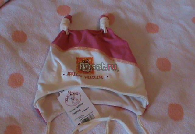 Новая шапочка пр-во Польша Москва