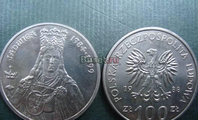 100 злотых Юбилейная Новосибирск