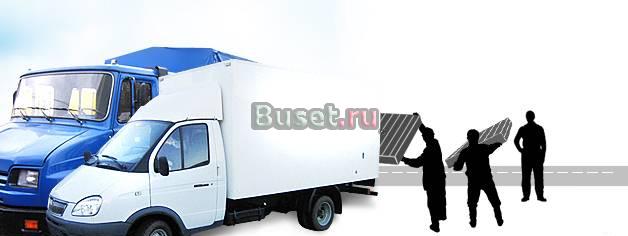 Переезд, перевозка мебели, вывоз мусора Санкт-Петербург