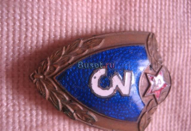 Знак тяжёлый Москва
