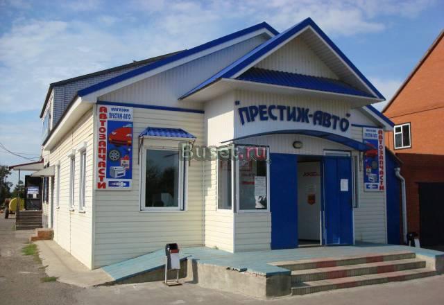 Магазин Престиж-Авто Краснодар