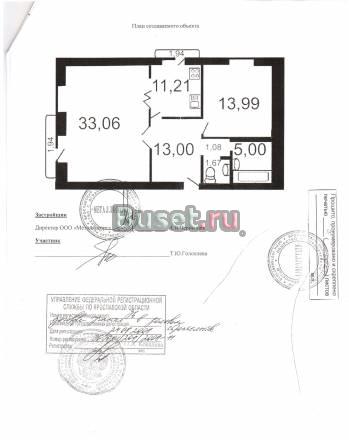 Новая квартира в Брагино Ярославль