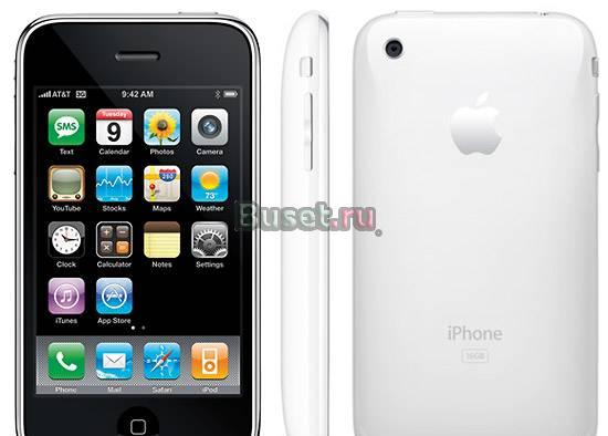 Новейший iphone 3G S  16GB Москва