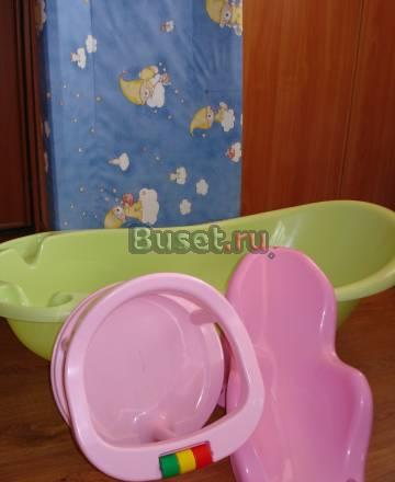 Пеленальник, ванночка, горка в ванну-2шт Реутов