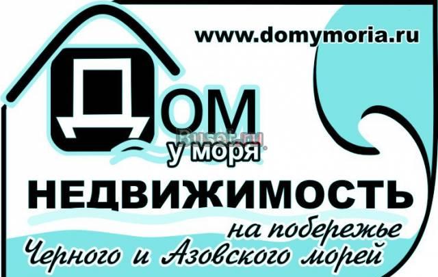 Земельный участок в районе байконура поселка Сенно Сенной