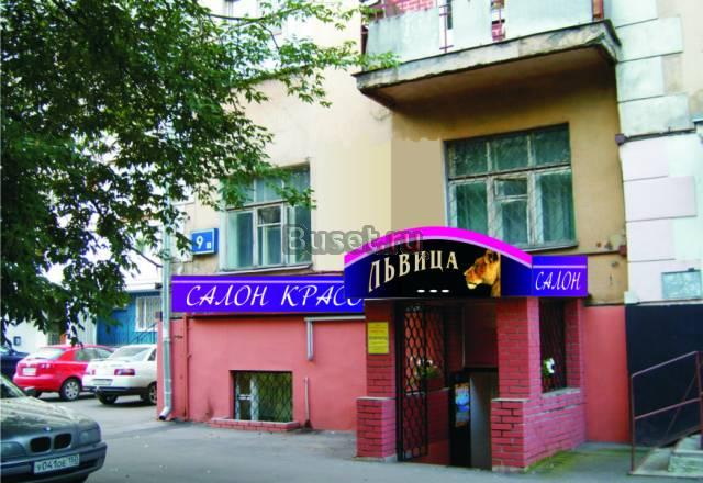 Салон красоты Москва