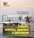 Независимый представитель Компании Нижний Новгород