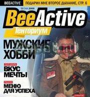 Собственное дело Нижний Новгород
