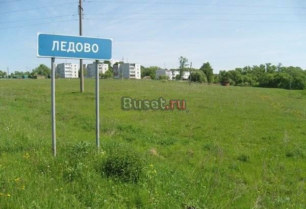 Участки от собственника в рассрочку Москва