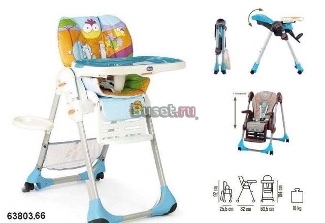 Стульчик для кормления Chicco Polly Москва