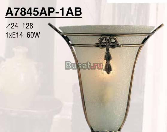 Продаем светильники по низким ценам Москва