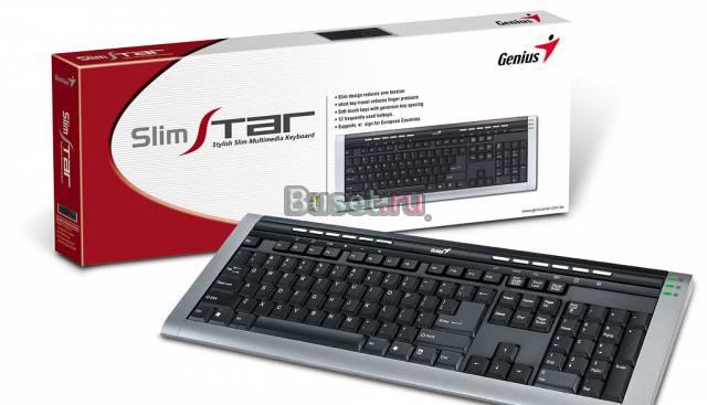 Клавиатура SlimStar Pro Москва