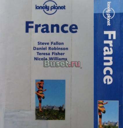 Путеводитель Lonely Planet по Франции на англ Москва