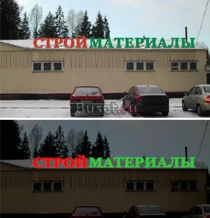Наружная (фасадная) реклама Санкт-Петербург