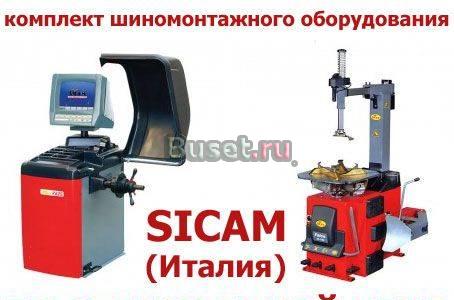 Все для шиномонтажа и автосервиса Томск