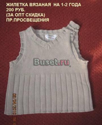 Жилетка Санкт-Петербург