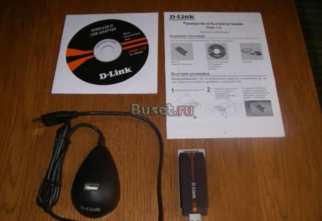 Адаптер Wi-Fi D-Link DWA-110 Москва