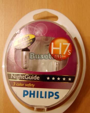 Лампочки Philips NightGuide H7 Москва