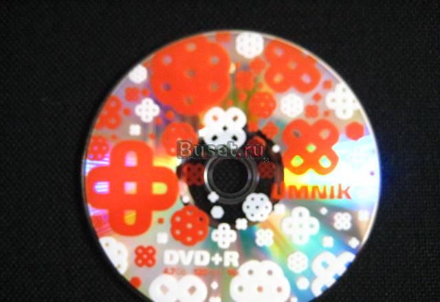 DVD,CD чистые диски (болванки) оптом Саратов