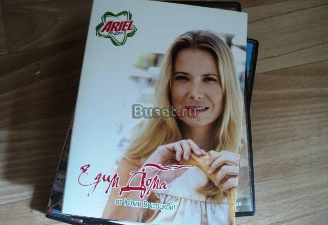 DVD-диск с кулинарными рецептами от Юлии Высоцкой Набережные Челны