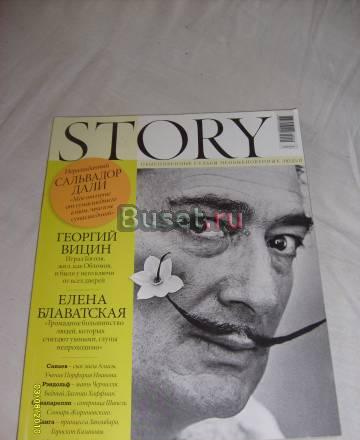 Story за Апрель 2009 года Санкт-Петербург