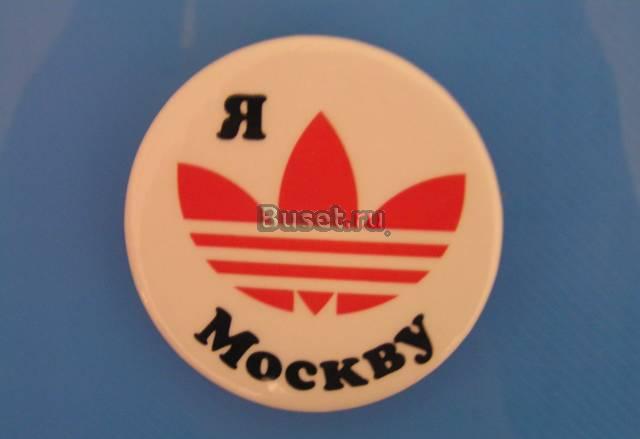 Значки круглые картинки Москва