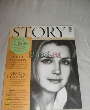 Story за Февраль 2009 года Санкт-Петербург