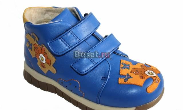 Лечебно-профилакт.ботинки Ortek, 29р (19см) Москва