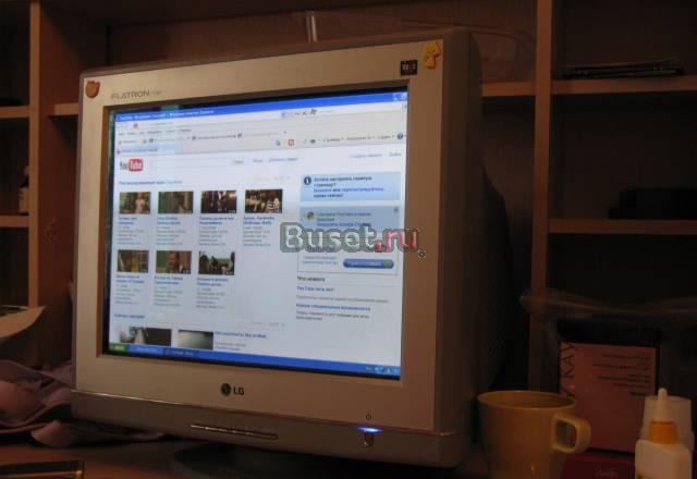 Монитор LG flatron Москва