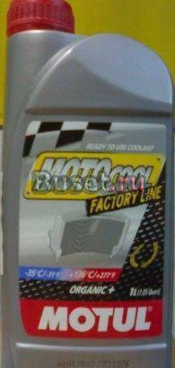 мотоантифриз MOTUL  1литр Москва