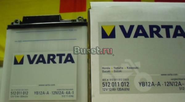 мотоаккумулятор VARTA YB12A-A Москва
